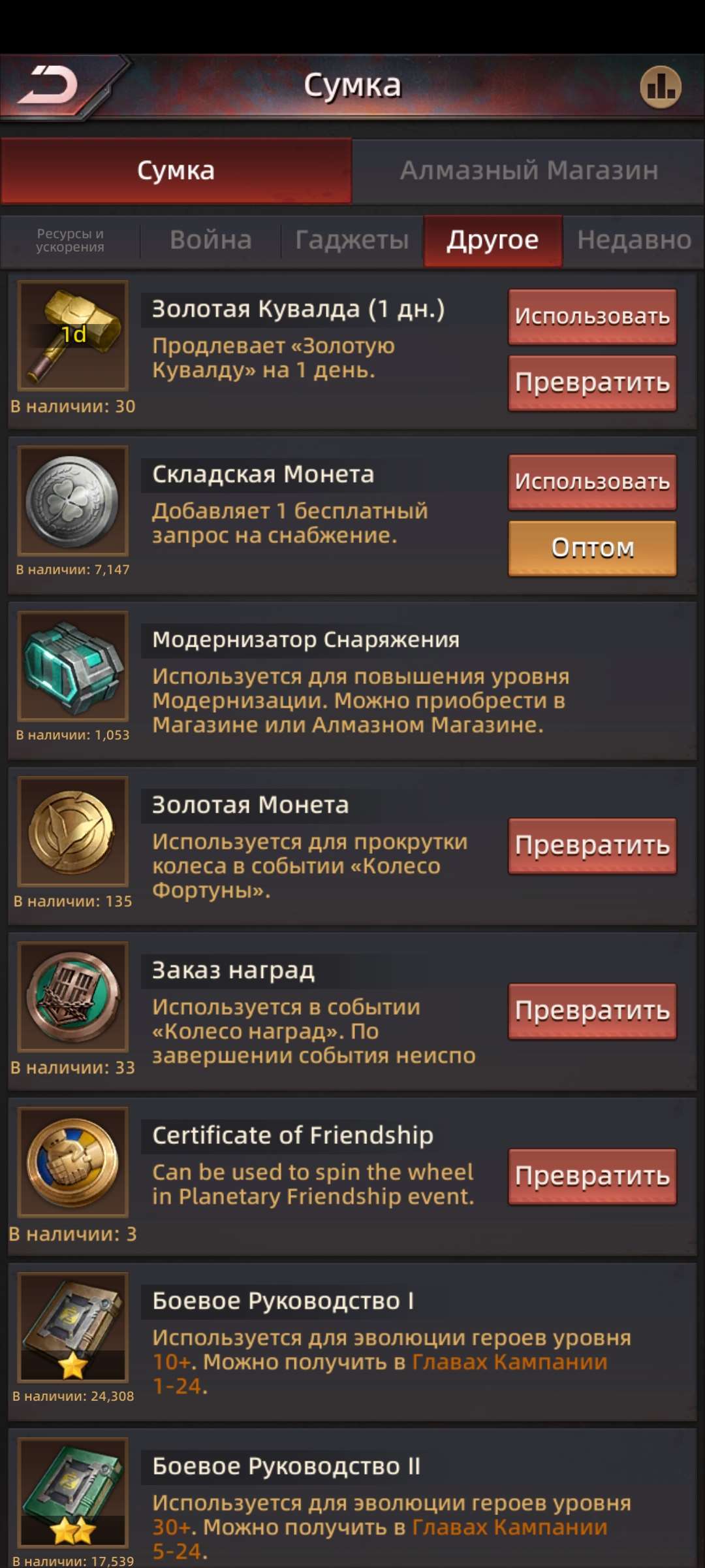 продажа аккаунта к игре Puzzles & Survival